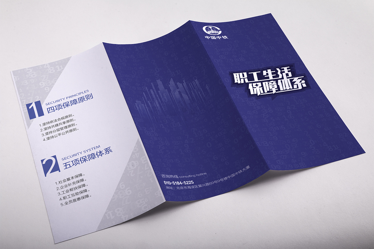 三折页|平面|宣传物料|原始人壮壮 - 原创作品 - 站酷 (zcool)