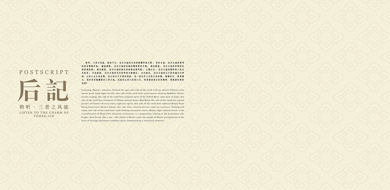 邮册（图ZMTExMTkxNzA4） - 书籍/画册 - 站酷设计师逆光呀原创素材 - 站酷ZCOOL