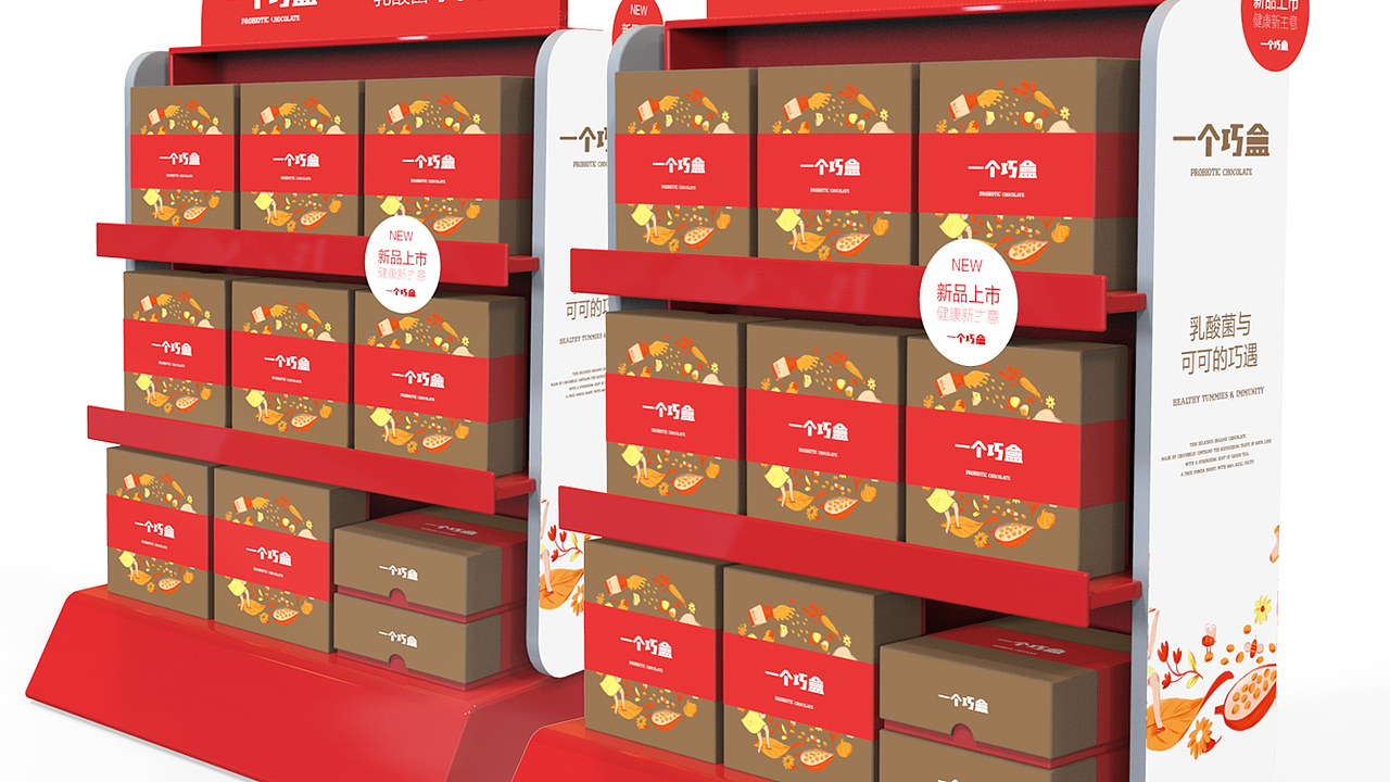 趣传案例 | 一个巧盒（图ZMTE2NjEyMzQw） - 包装 - 站酷设计师趣传品牌创新原创素材 - 站酷ZCOOL
