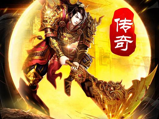 传奇游戏 icon 设计