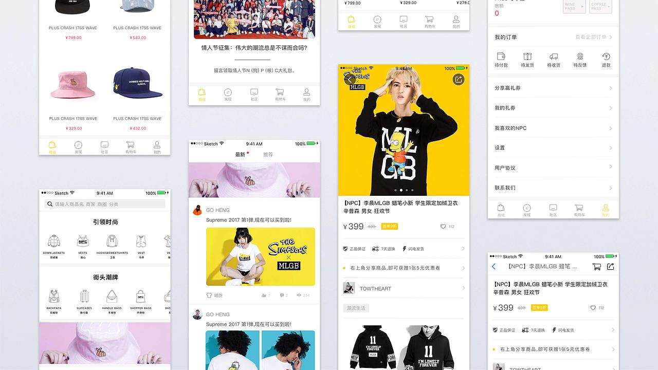 作品集简历（图ZMTQ0NDg4MDUy） - 其他UI - 站酷设计师赵梓辰原创素材 - 站酷ZCOOL