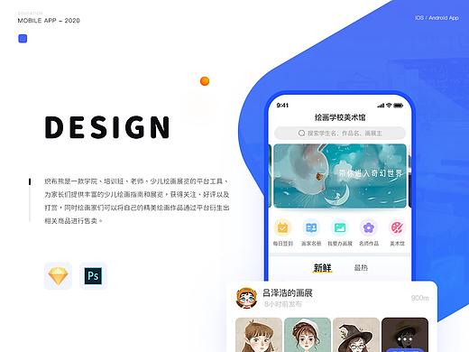 织布熊