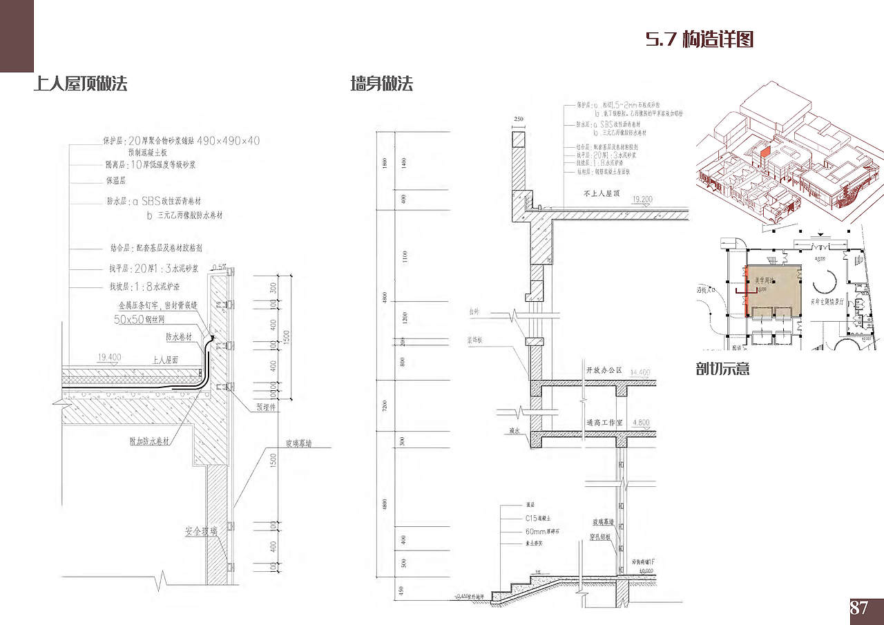 建筑毕设-青岛路历史街区改造-生命回环（图ZMjM0ODg4Mzg0） - 建筑设计 - 站酷设计师蕙鹅原创素材 - 站酷ZCOOL