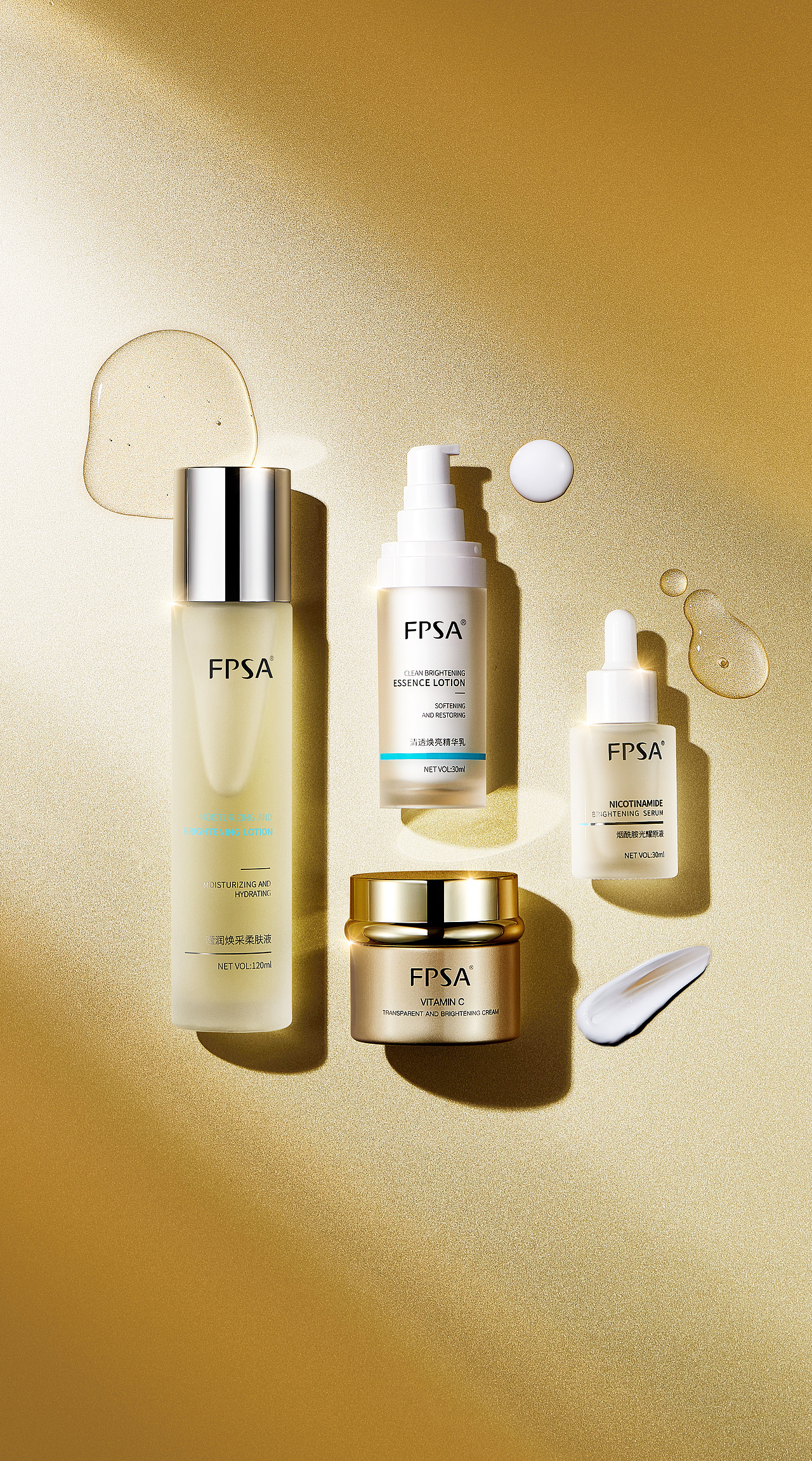 【化妆品拍摄修图】化妆品组合精修(一)