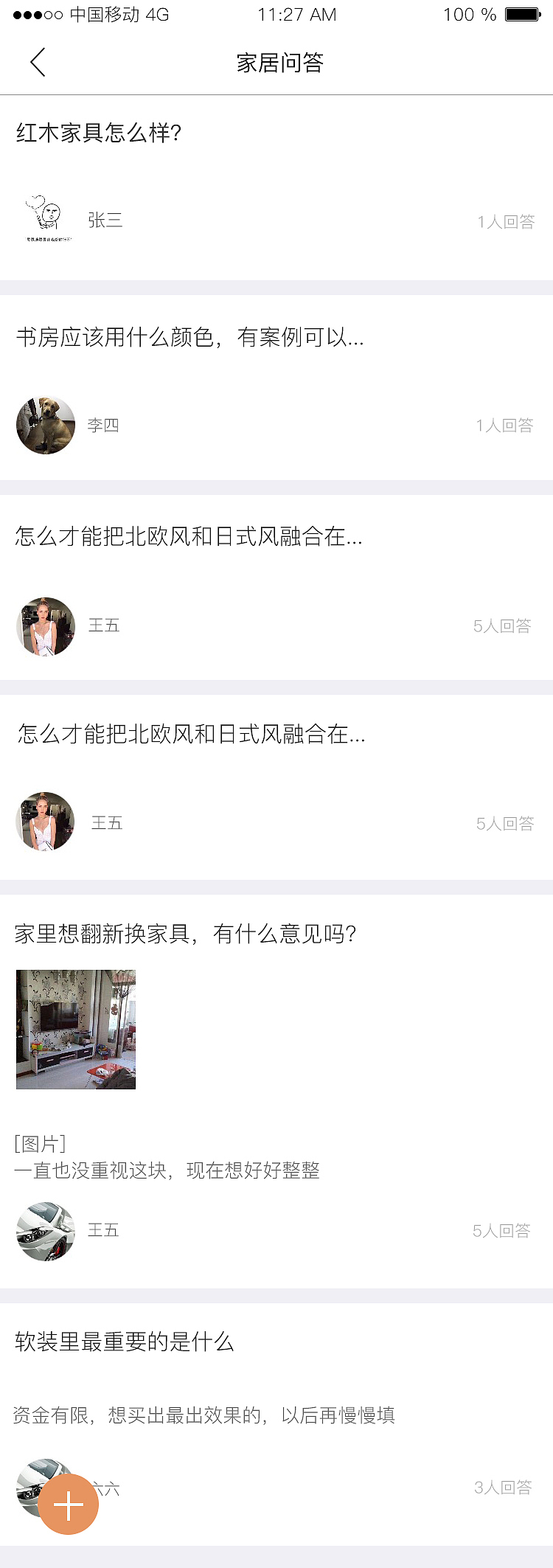 项目2（图ZMjk1NTgxNTA4） - APP界面 - 站酷设计师hey李乐儿原创素材 - 站酷ZCOOL