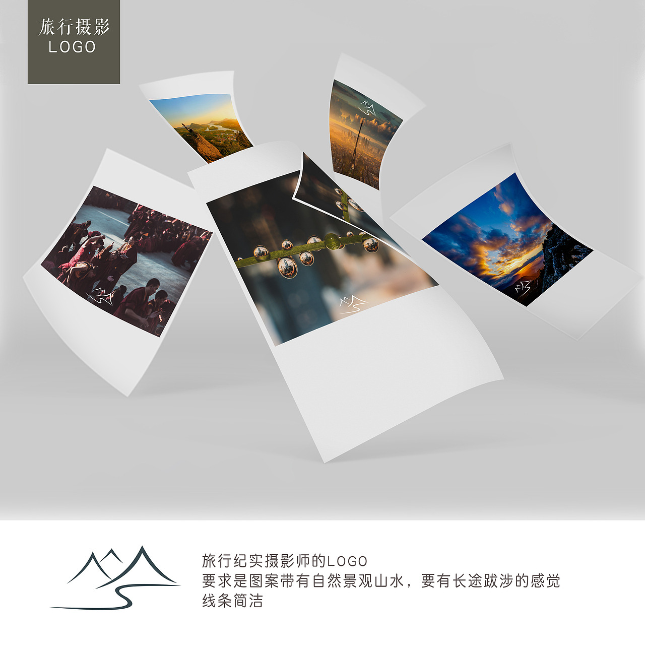迷你logo（图ZNzQ3MDMxNjA=） - Logo - 站酷设计师Azalea_Xu原创素材 - 站酷ZCOOL
