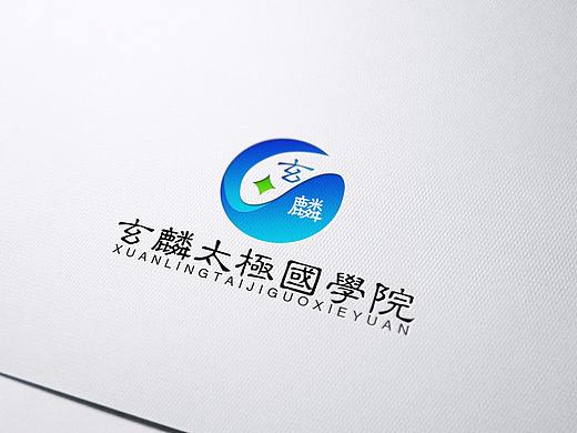 太极学院（个人主页-ZMjkyNjY0NDA=） - Logo - 站酷设计师奔跑的晃司原创素材 - 站酷ZCOOL