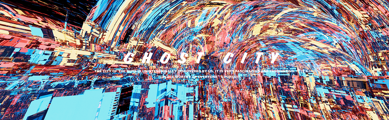 《随心所欲》GHOST CITY