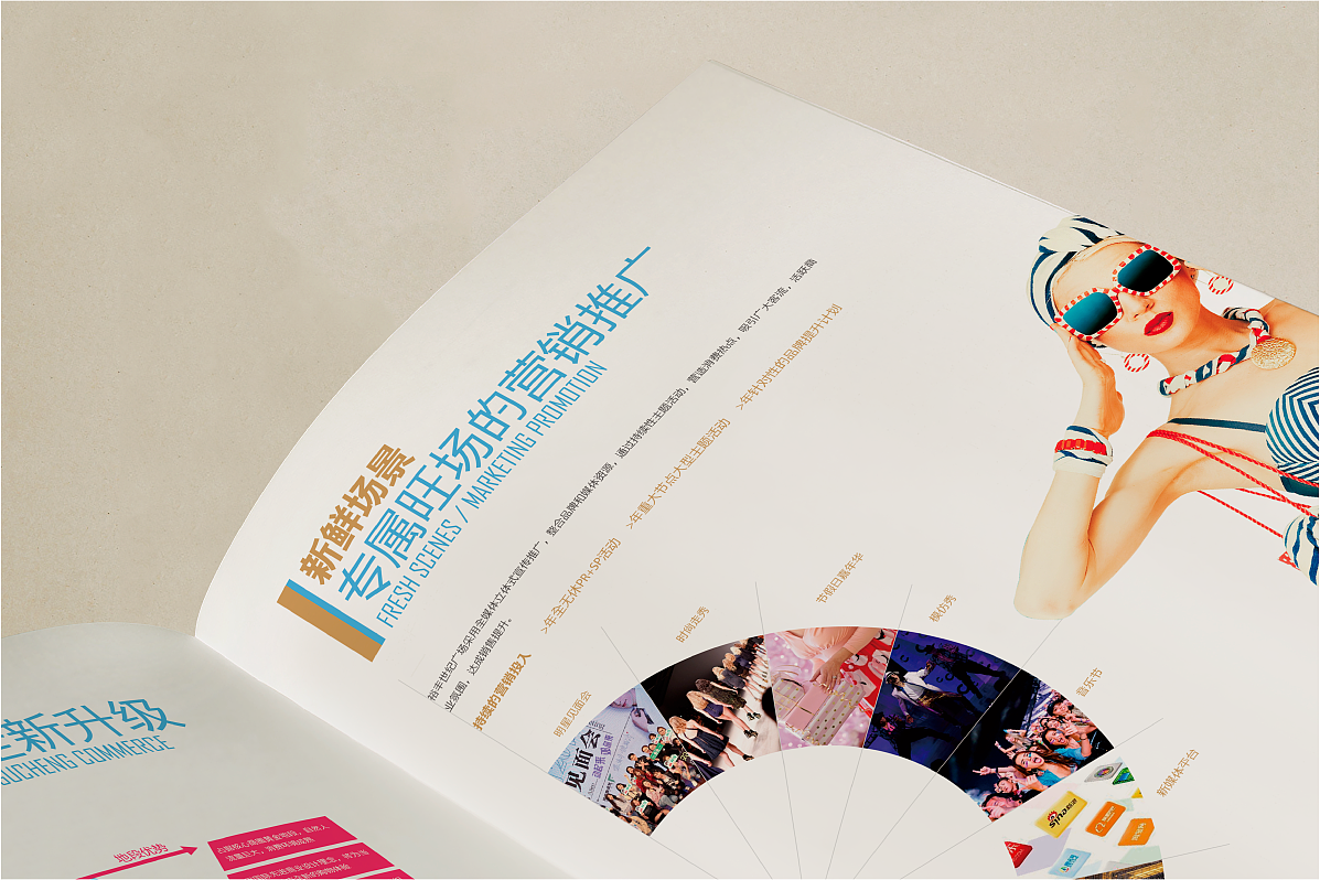 招商手册 招商画册 招商宣传册 画册 宣传册设计 手册（图ZMjI2MDAzNjcy） - 书籍/画册 - 站酷设计师白冰_原创素材 - 站酷ZCOOL