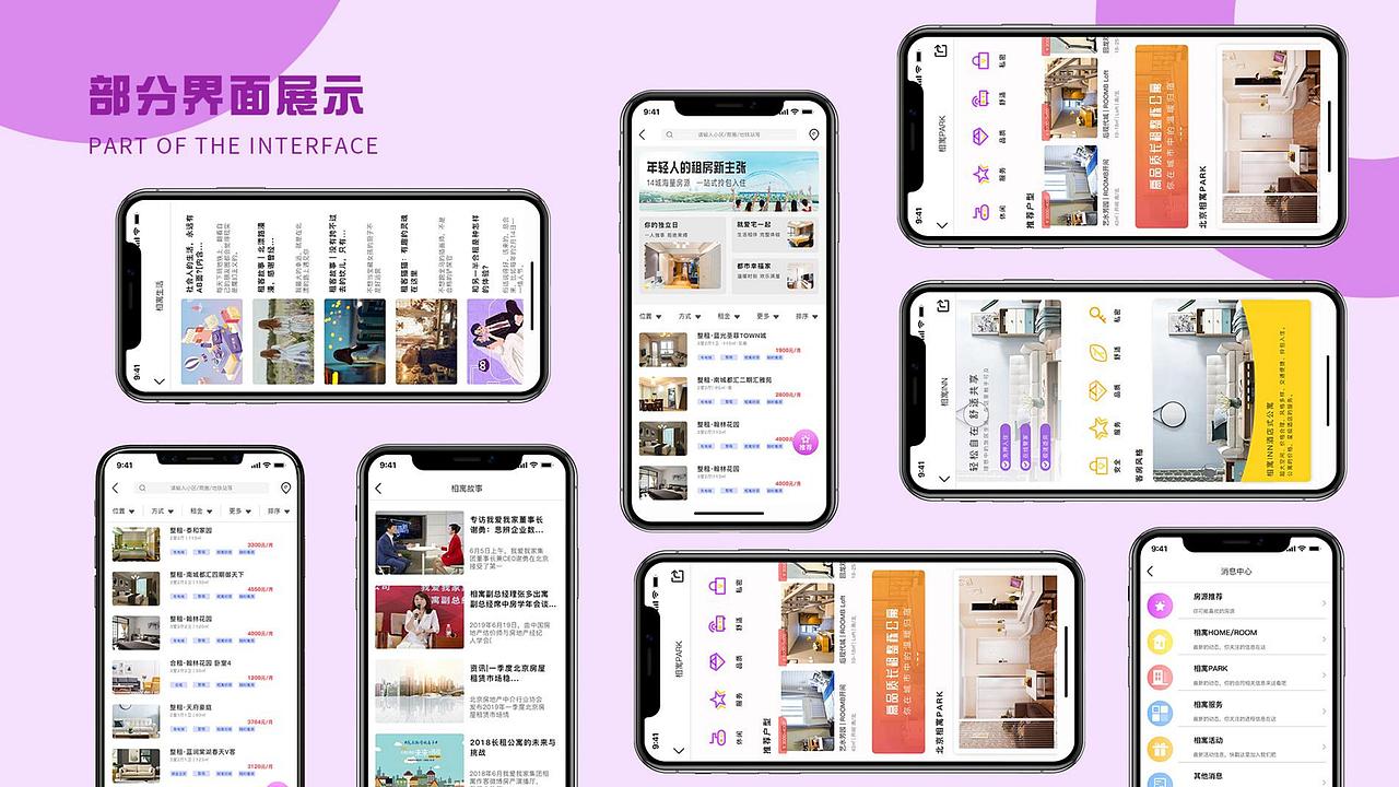 作品集（图ZMjMyMTY0MzQw） - 软件界面 - 站酷设计师是小白白吖原创素材 - 站酷ZCOOL