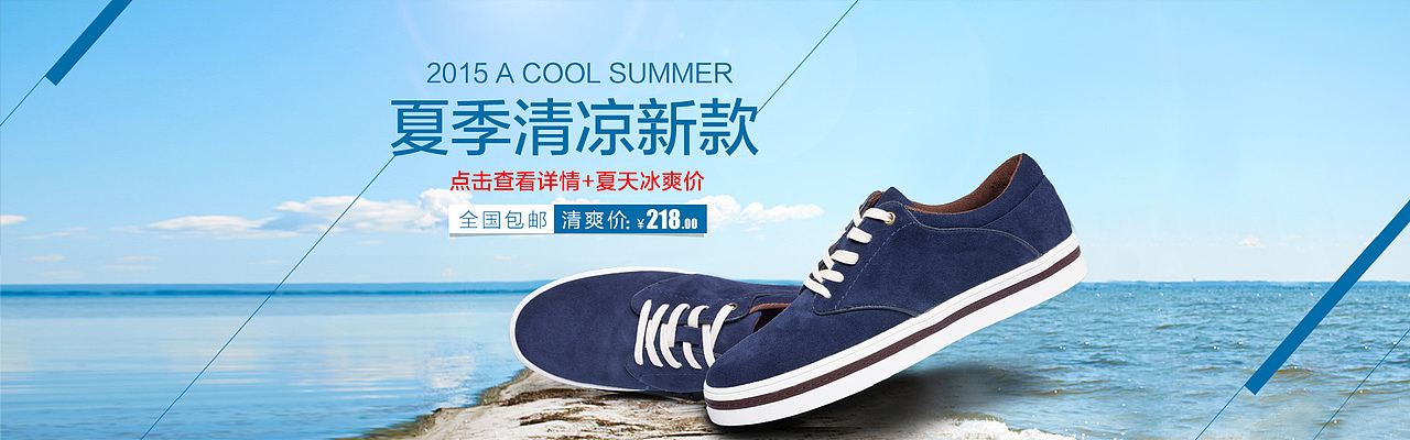 鞋子海报/男鞋海报/杰哈顿男鞋海报/皮鞋（图ZNTQ1MDQ1MDg=） - 电商 - 站酷设计师aweiss原创素材 - 站酷ZCOOL