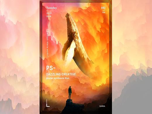 PS-3D功能制作炫彩创意海报合成 鲲