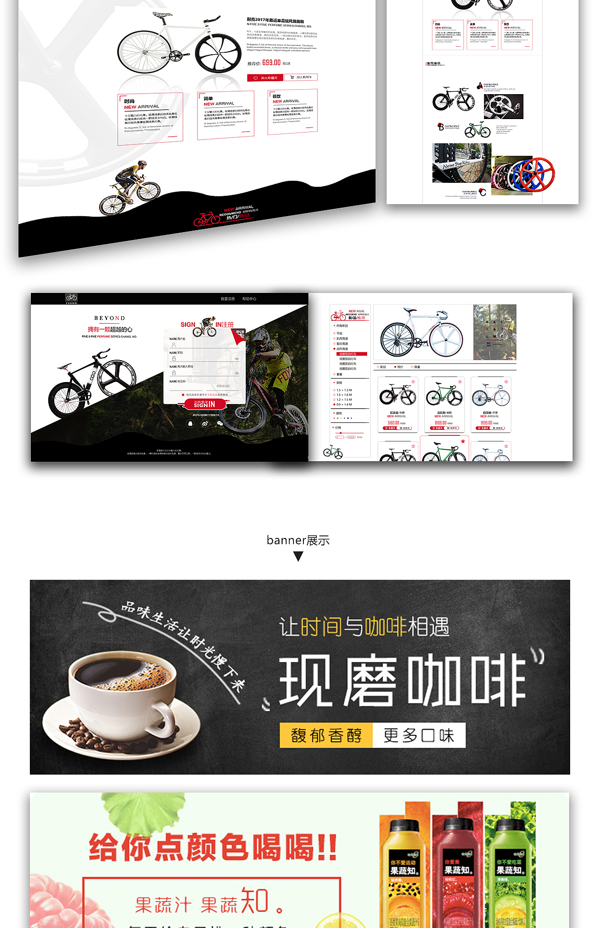 个人简历—作品集