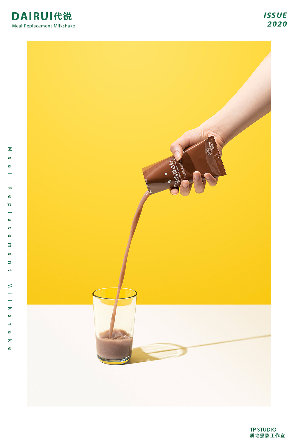 健康代餐粉 I DAIRUI代锐 x TPstudio摄影（图ZMTk4MzUzMTU2） - 产品摄影 - 站酷设计师LensVision摄影原创素材 - 站酷ZCOOL