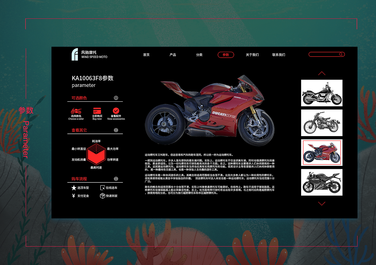 2020作品集展示（图ZMjAzODUzNjA4） - 其他UI - 站酷设计师你什么时候来啊原创素材 - 站酷ZCOOL