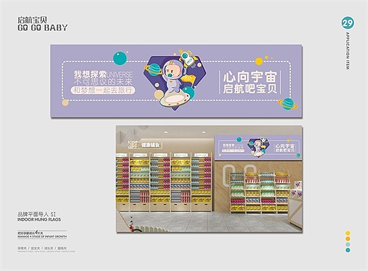 品牌vi全案&空间落地（图ZMjM2MTkyMDU2） - 品牌 - 站酷设计师三猫品牌设计原创素材 - 站酷ZCOOL