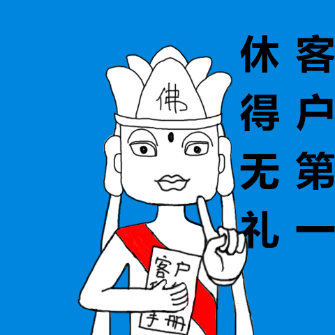 阿里爸爸的魔性沙雕表情包(动态)