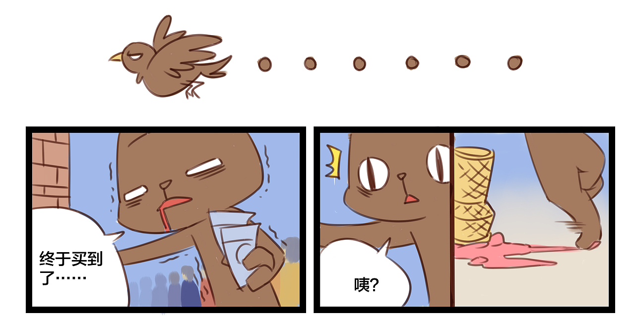 天猫 | 吸猫宝宝奇游记（图ZMjQ1NzA1ODYw） - 中/长篇漫画 - 站酷设计师子博设计原创素材 - 站酷ZCOOL