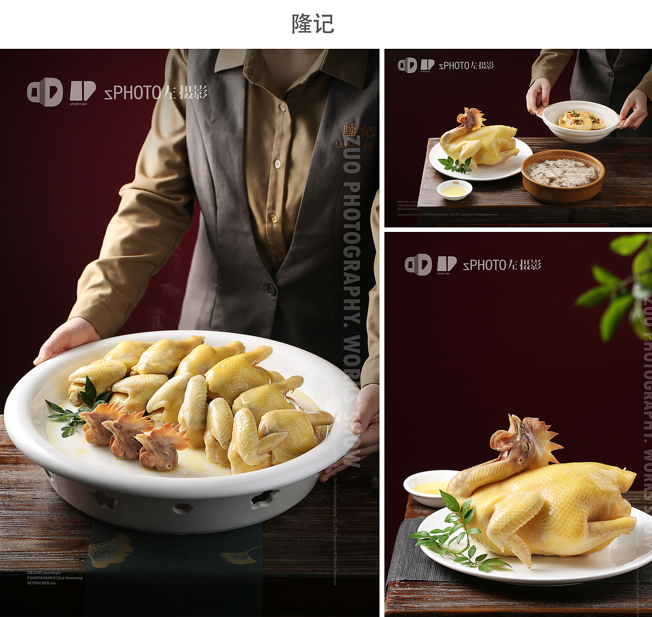 美食摄影【2021年度摄影作品合集】@左摄影（图ZMjg5ODk4MzI0） - 美食摄影 - 站酷设计师左摄影z原创素材 - 站酷ZCOOL