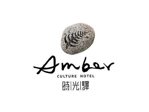 上行设计/时光驿精品酒店