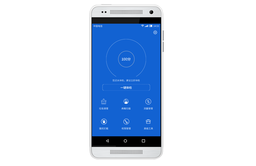 安全中心APP（图ZNDkyMTgwNDg=） - APP界面 - 站酷设计师小匣子丸原创素材 - 站酷ZCOOL