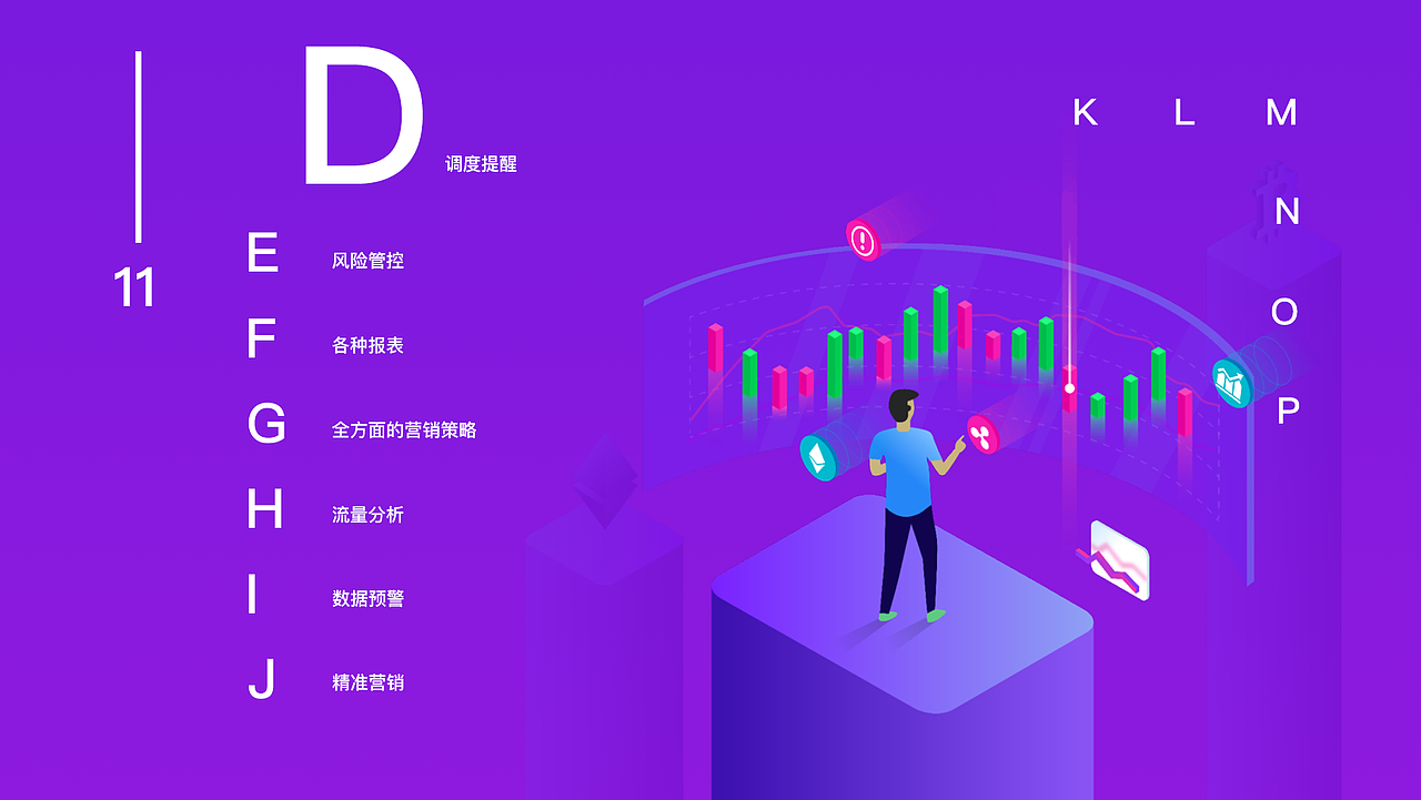 新零售网页版（图ZMTI1NzE1NDE2） - 运营设计 - 站酷设计师方智辉原创素材 - 站酷ZCOOL