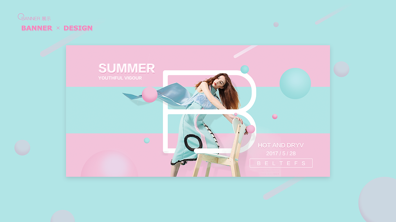 banner展示（图ZMTQwMTg5MzYw） - 其他UI - 站酷设计师萍儿啊原创素材 - 站酷ZCOOL