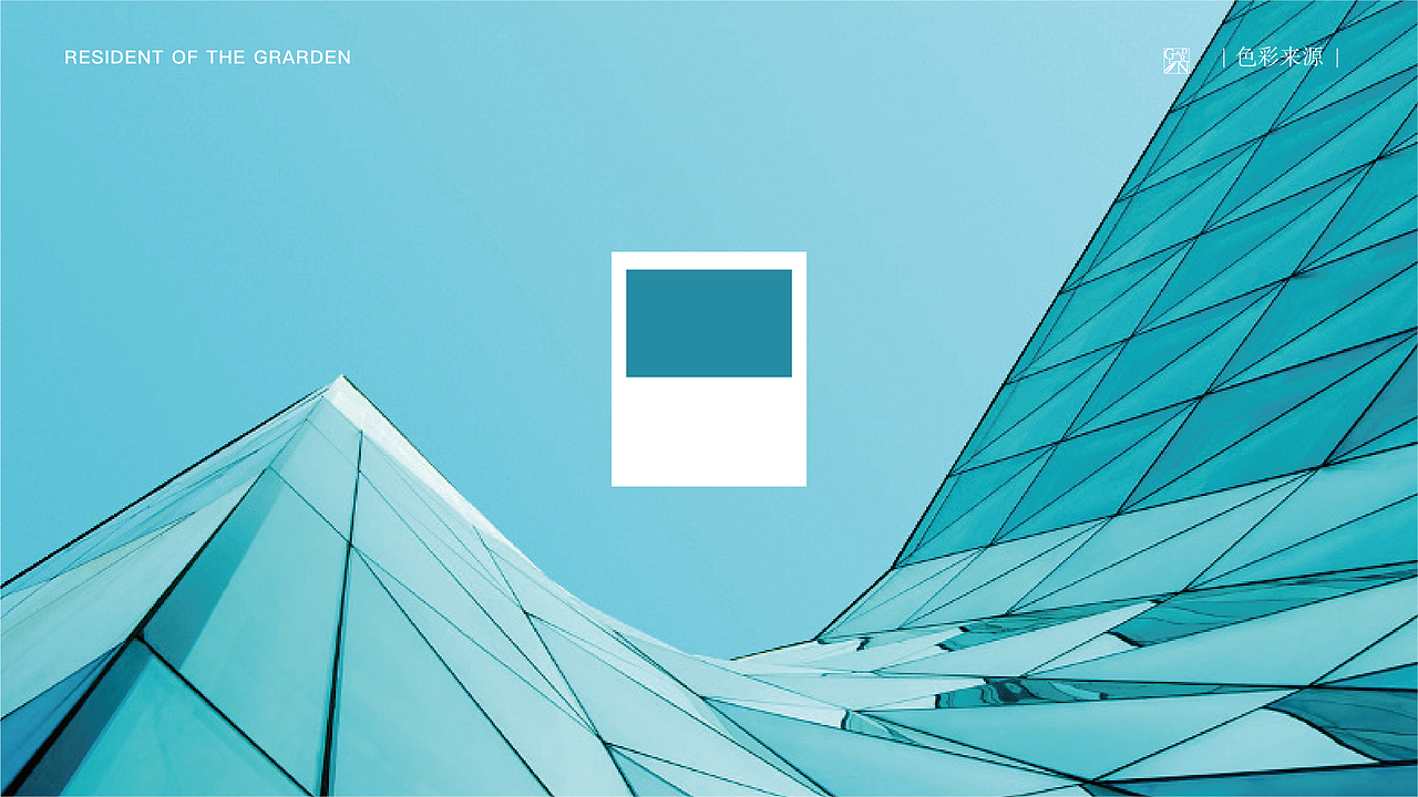 仁恒提报项目（图ZMjEzMDUzMjA0） - 品牌 - 站酷设计师芮2007原创素材 - 站酷ZCOOL