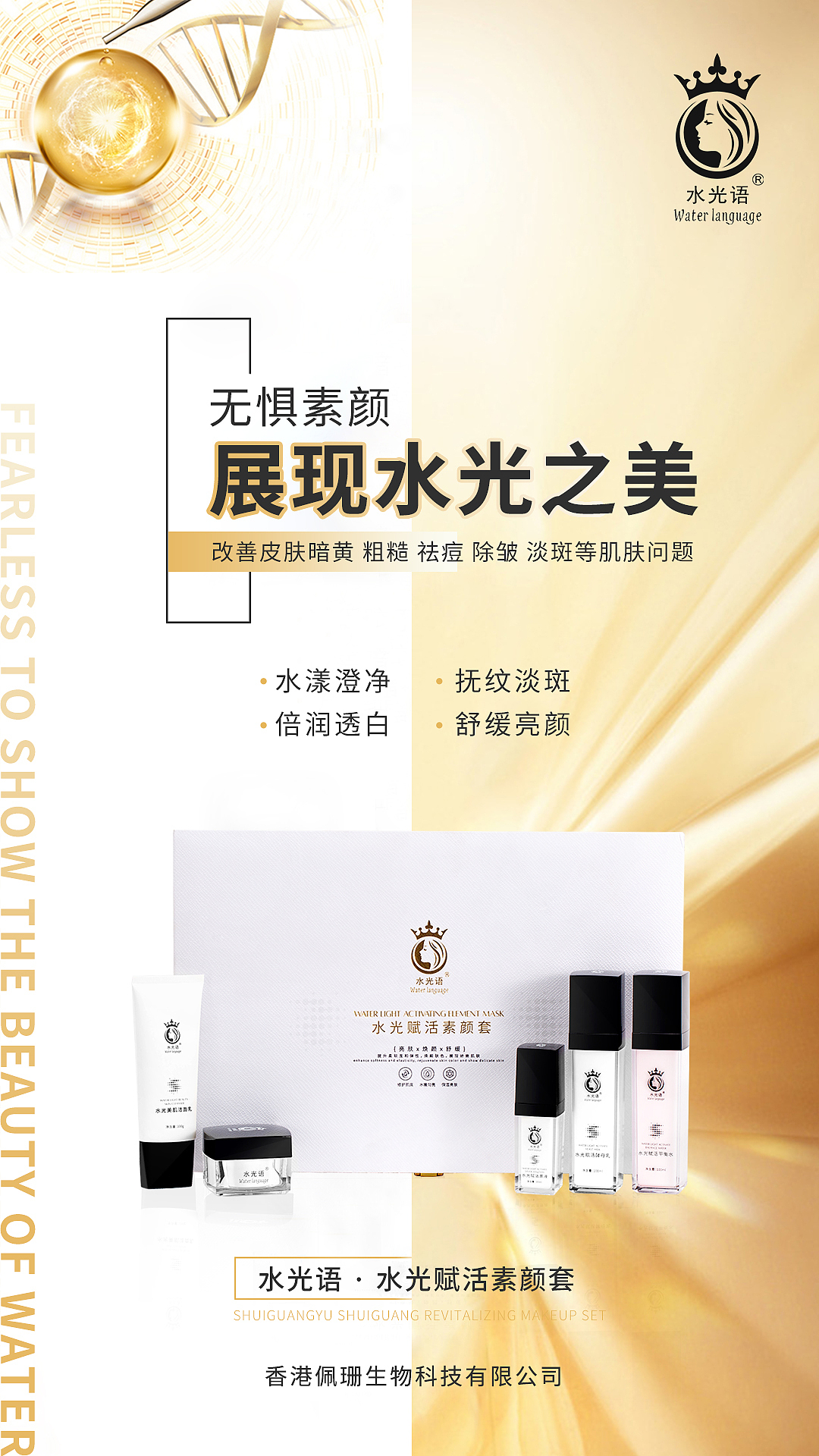 美妆产品（图ZMjI3MjA4OTY4） - 海报 - 站酷设计师Z60100502原创素材 - 站酷ZCOOL