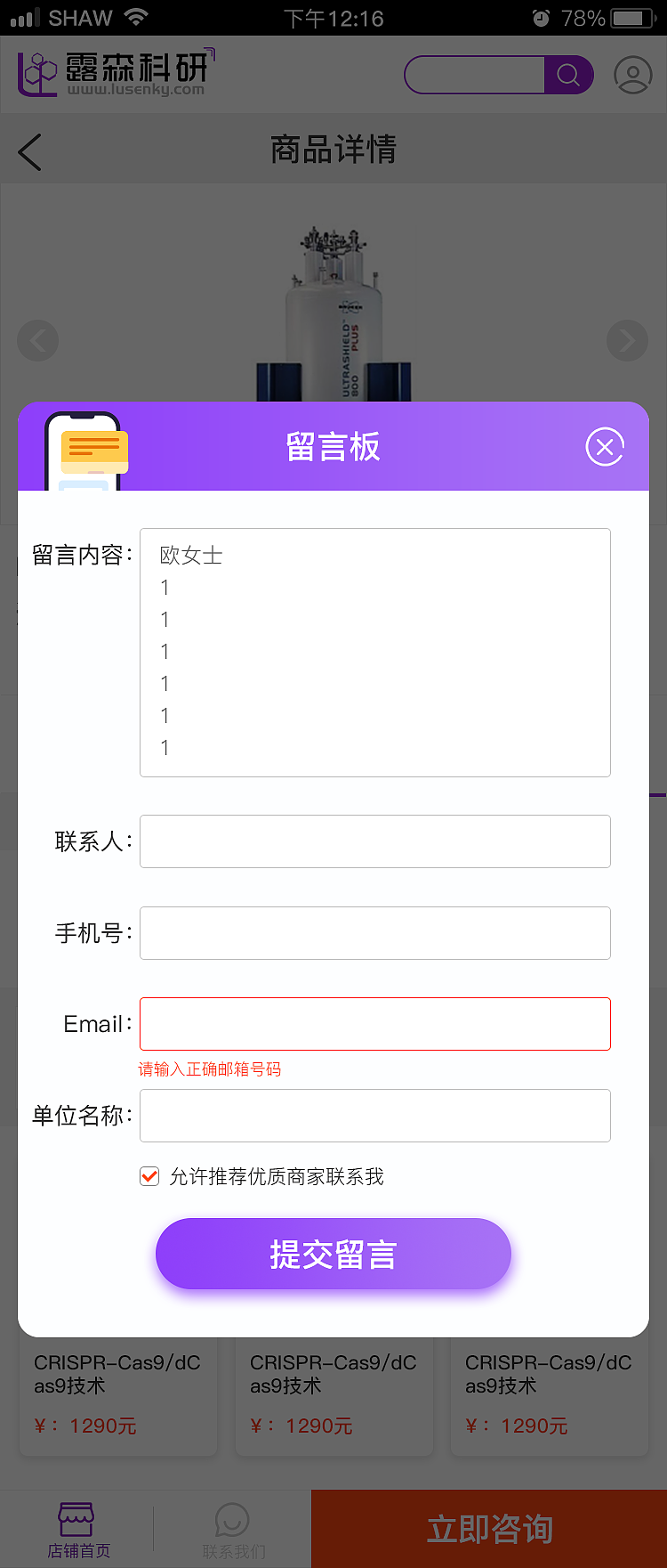 公司产品wap端页面（图ZMjI5NzQ1OTQ0） - APP界面 - 站酷设计师兰陵王富贵原创素材 - 站酷ZCOOL