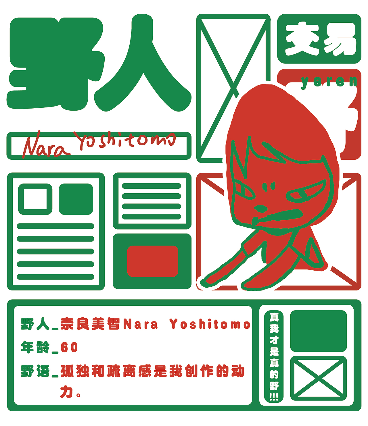 线下活动策划（图ZMjM5Mjc5ODYw） - 宣传物料 - 站酷设计师了不起设计师原创素材 - 站酷ZCOOL