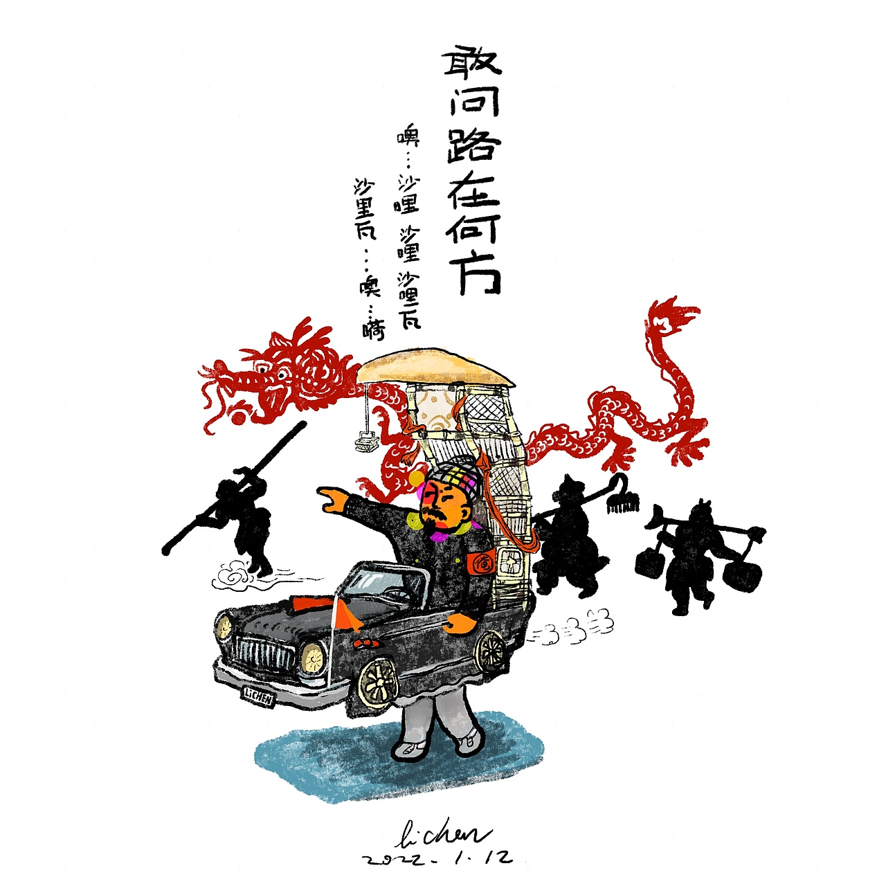 那些画儿（图ZMjg3MjIzMTI0） - 创作习作 - 站酷设计师naza原创素材 - 站酷ZCOOL