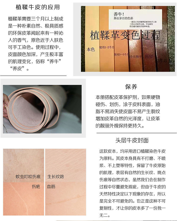 波井纹手工皮雕本（图ZNzY3ODcxMjg=） - 工艺品设计 - 站酷设计师群星本册原创素材 - 站酷ZCOOL