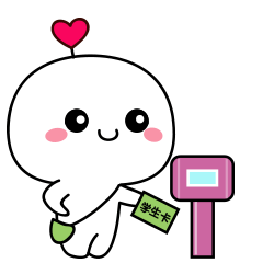 消暑表情爱心小白