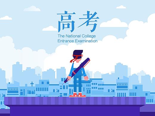 究竟该不该取消高考？