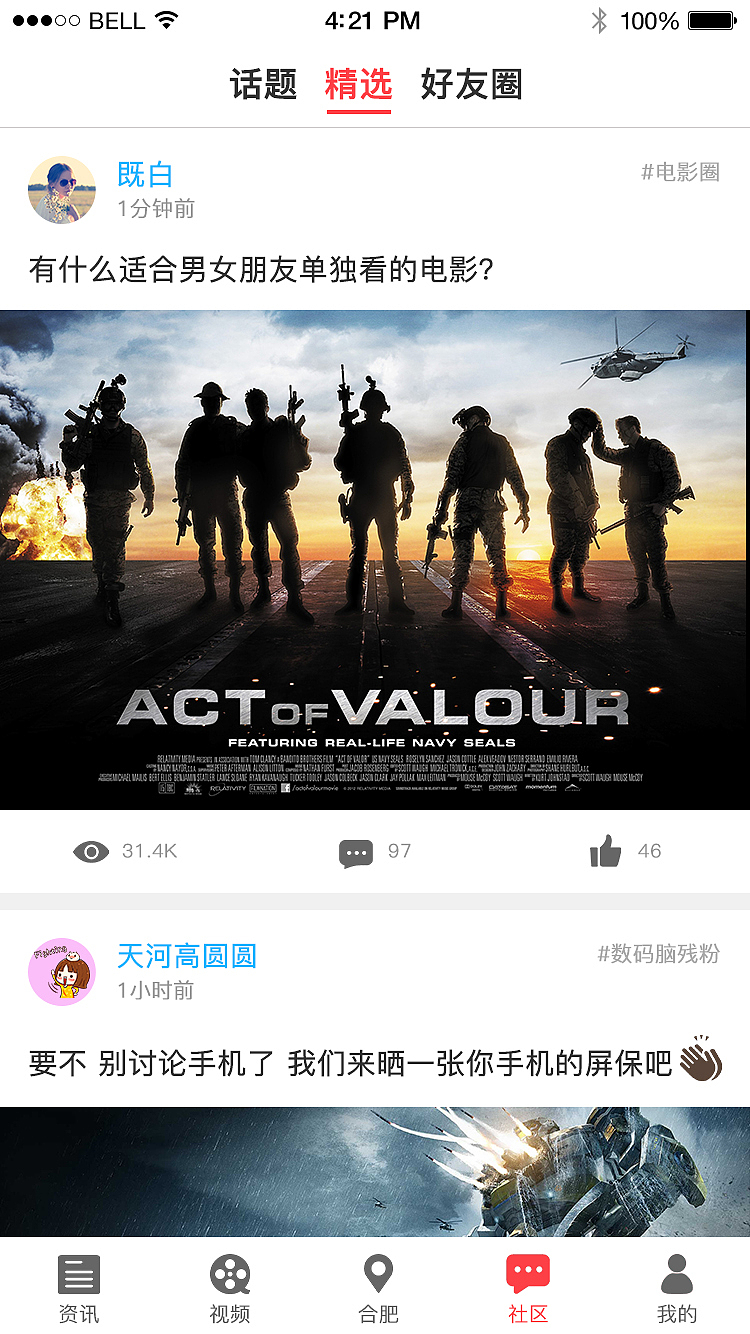 APP项目（图ZMTI2MzM0MDEy） - APP界面 - 站酷设计师琢磨1原创素材 - 站酷ZCOOL