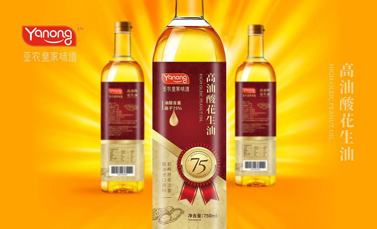 花生油标签设计（图ZMjI0NDU0ODQ0） - 包装 - 站酷设计师创优品牌设计原创素材 - 站酷ZCOOL