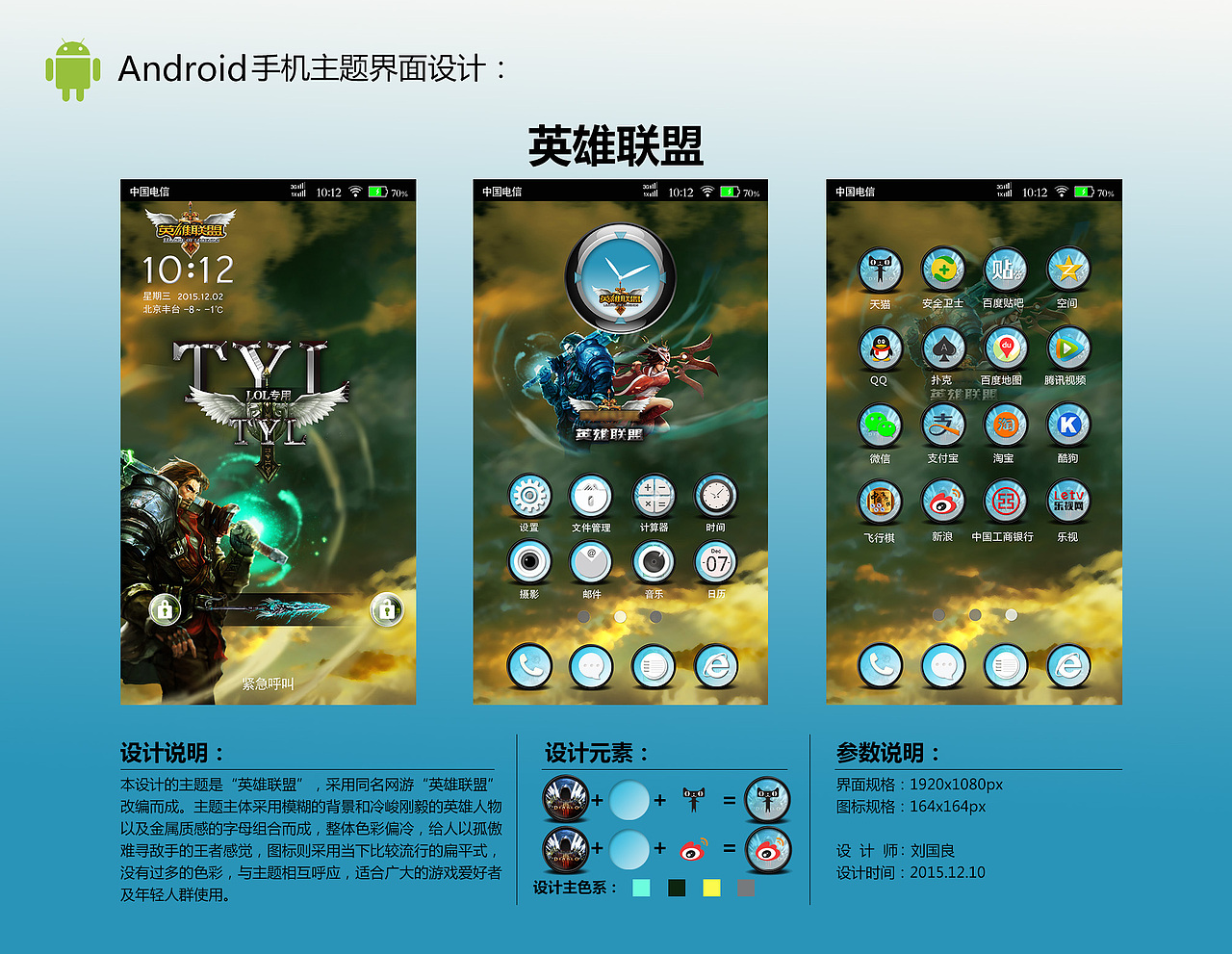 手机主题（图ZNDE5OTgxNTI=） - 其他UI - 站酷设计师生活点滴原创素材 - 站酷ZCOOL