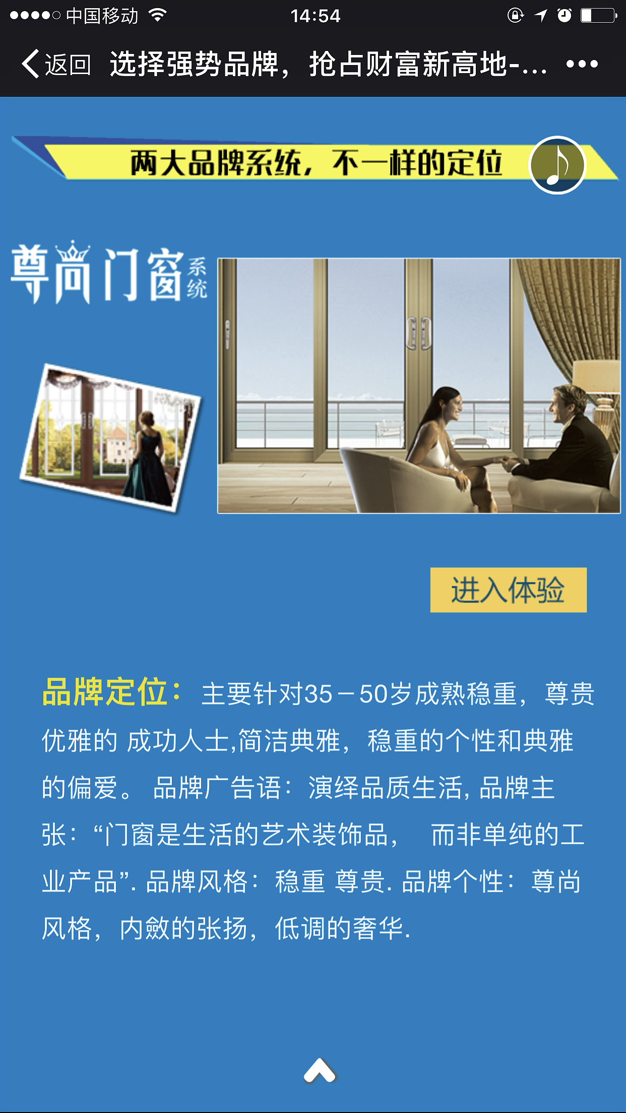 招商H5（图ZNzgzNTcyMTI=） - 海报 - 站酷设计师云端上的美人鱼原创素材 - 站酷ZCOOL