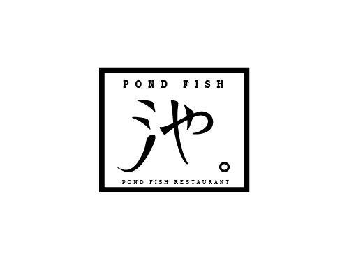 9月集/日式/文艺字体LOGO