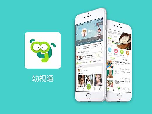 幼視通app（個人主頁-ZMjgxOTY5MTI=） - APP界面 - 站酷設(shè)計師zz小丫頭原創(chuàng)素材 - 站酷ZCOOL