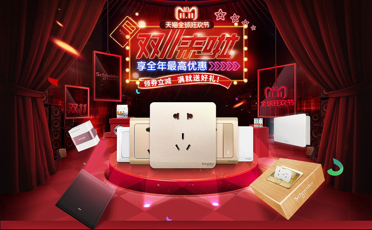 工作日记-近期作品二（图ZMTM3NDMyNzgw） - 电商 - 站酷设计师Leter原创素材 - 站酷ZCOOL