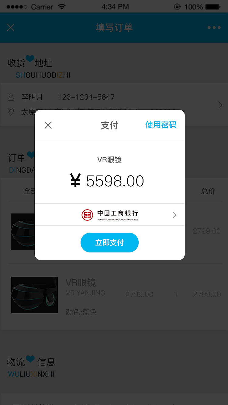 微网页（图ZMTM4NDkzMjQ4） - 移动端网页 - 站酷设计师辰辰辰辰辰啊原创素材 - 站酷ZCOOL