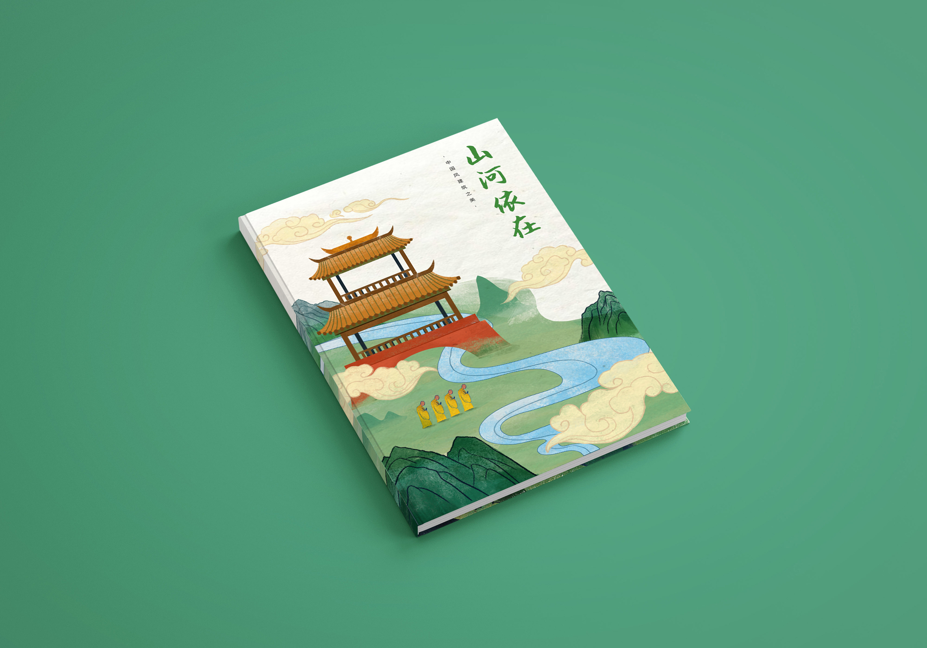 中国风封面|平面|书装/画册|乐野视觉 - 原创作品 - 站酷 (ZCOOL)