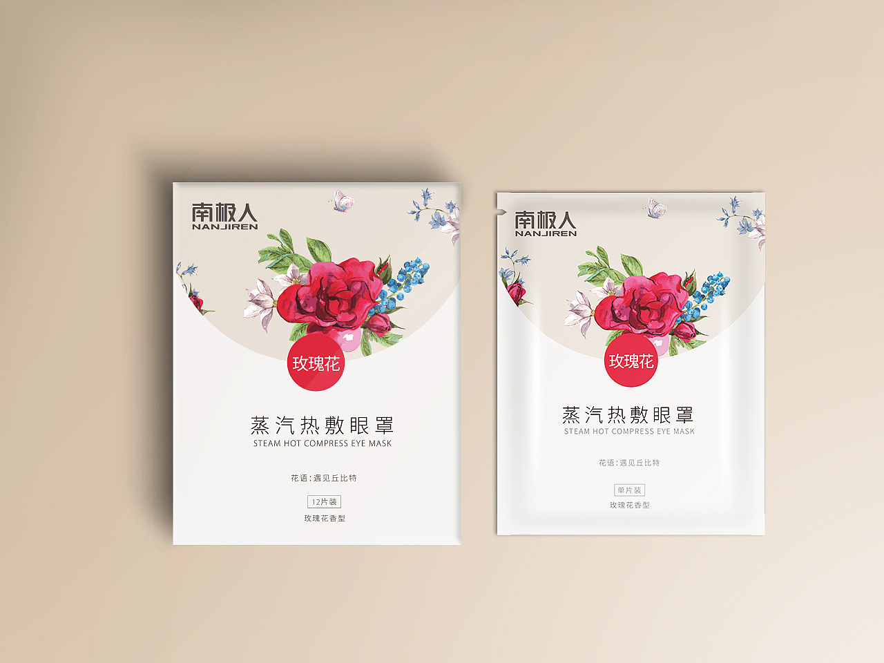 花语系列蒸汽眼罩包装（图ZMTg2ODYzMzk2） - 包装 - 站酷设计师猫与熊原创素材 - 站酷ZCOOL