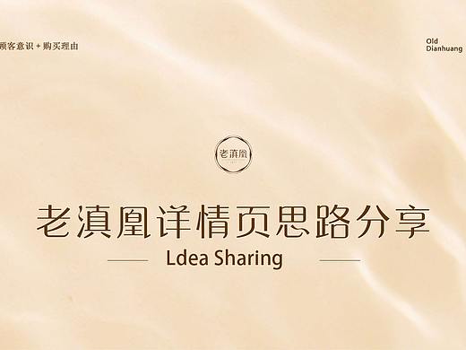 老滇凰蜂王胎详情页