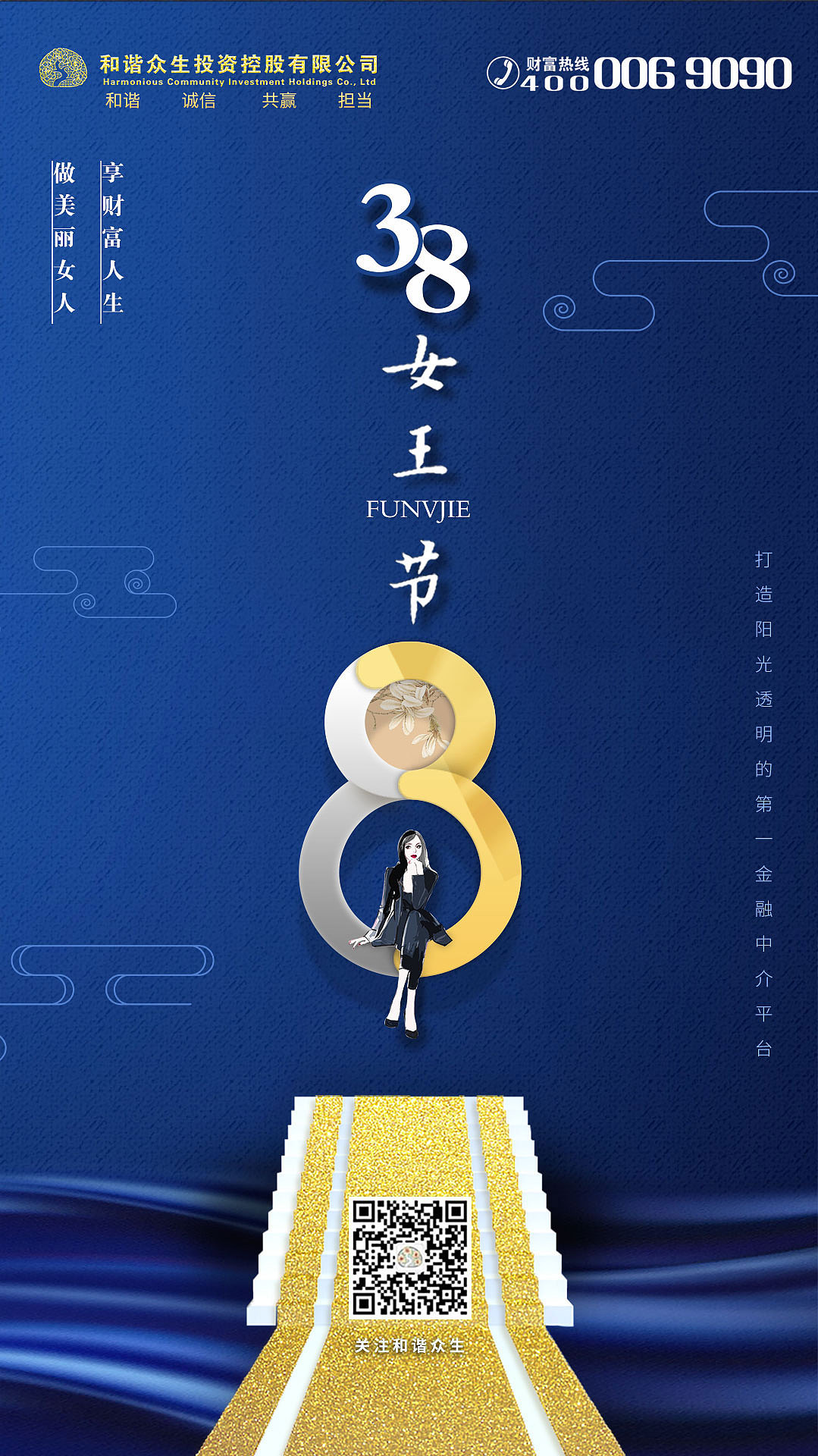 節(jié)日、節(jié)氣海報(bào)（圖ZMjQwMjY0NTU2） - 海報(bào) - 站酷設(shè)計(jì)師軍曹比利原創(chuàng)素材 - 站酷ZCOOL