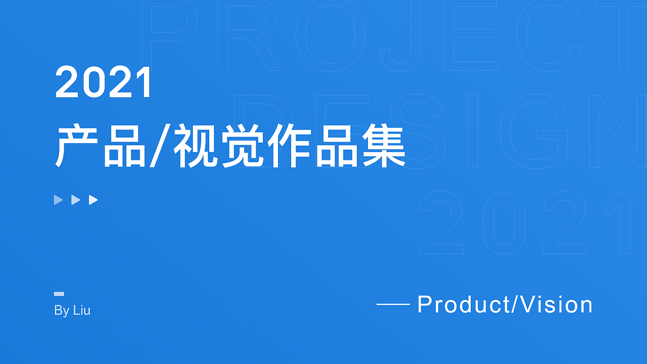 2021年作品集（图ZMjQ0OTgzNzk2） - APP界面 - 站酷设计师小金设计原创素材 - 站酷ZCOOL