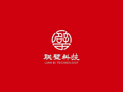 联璧&LOGO方案二