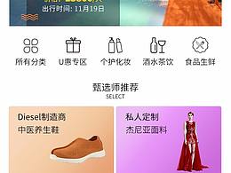 详情页